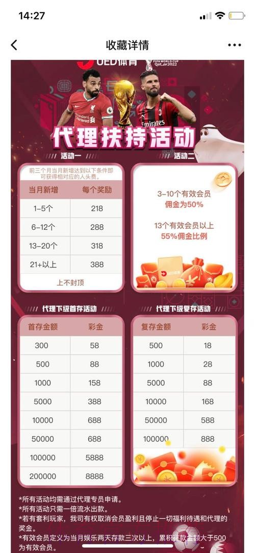 世界杯投注网页版官方