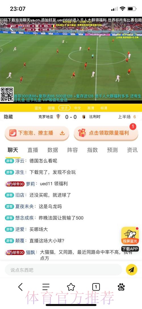 世界杯投注网页版官方